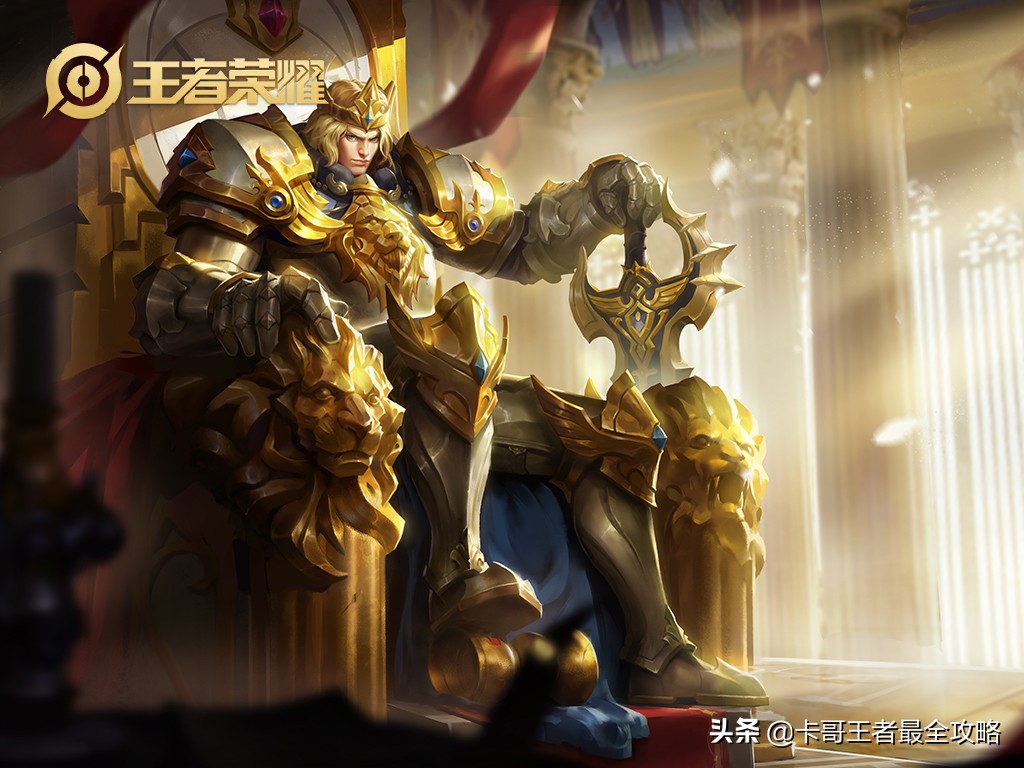 王者新手应该买什么13888英雄,王者新手入门基础知识啥也不知道