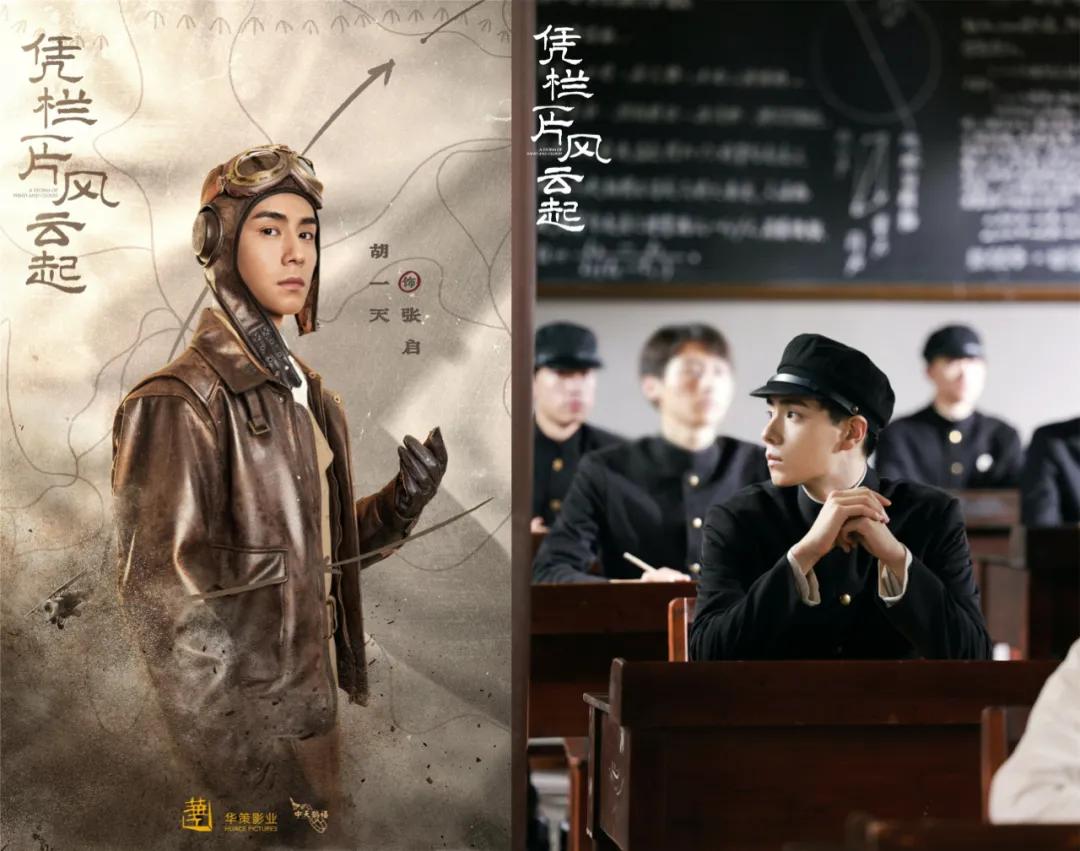 胡一天十大美食,胡一天吃货视频全集