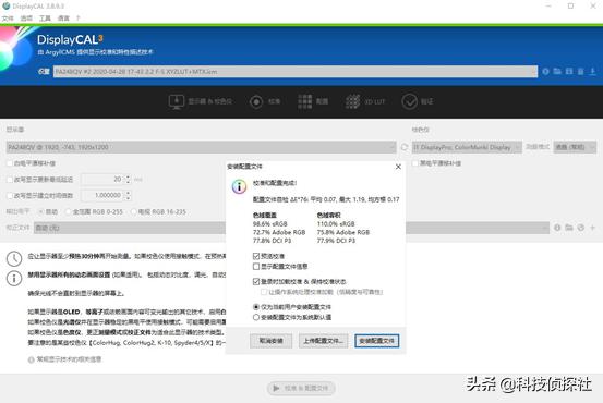 华硕pg248qp显示器评测,华硕专业显示器pa248q