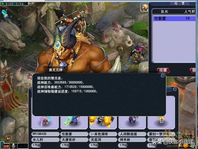 174联武神坛紫禁城决赛,169联武神坛紫禁城vs珍宝