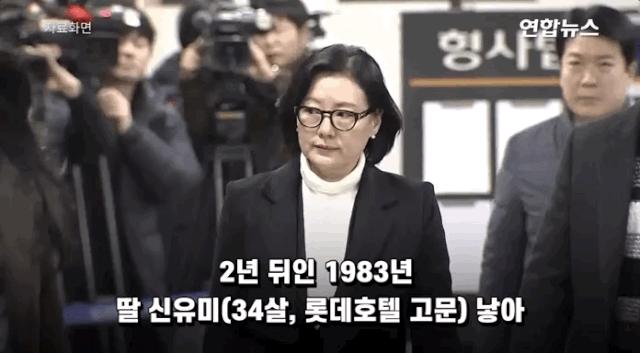 韩国财阀趣事,韩国财阀家族的故事