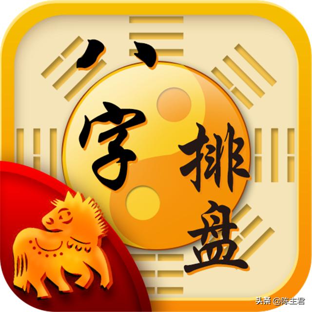 八字命理基础知识教程大全,八字命理初学必备基础知识书