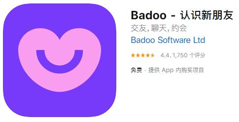 法国交友软件,前两年很火的跨国交友软件