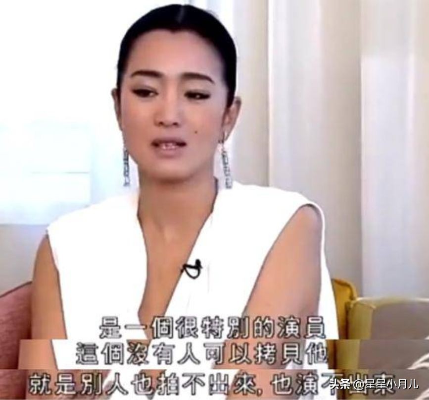 过度解读电影,过度解读周星驰