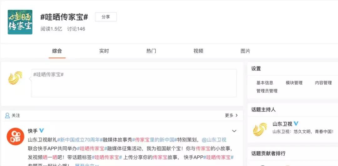 2019年最火国庆节目,国庆最火的节目有哪些