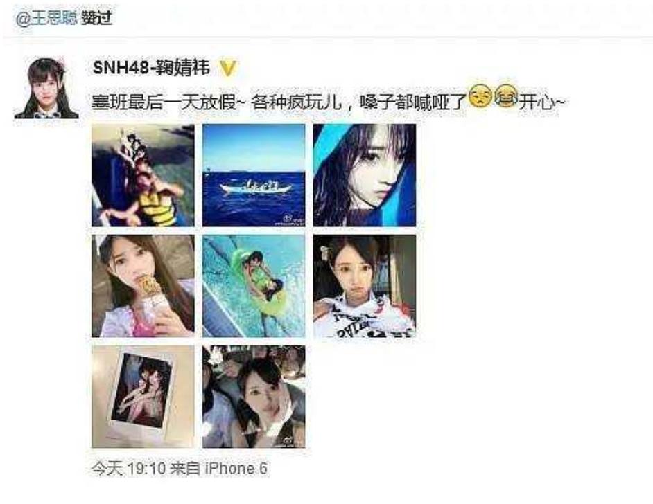 高质量男性王思聪,王思聪谈男人