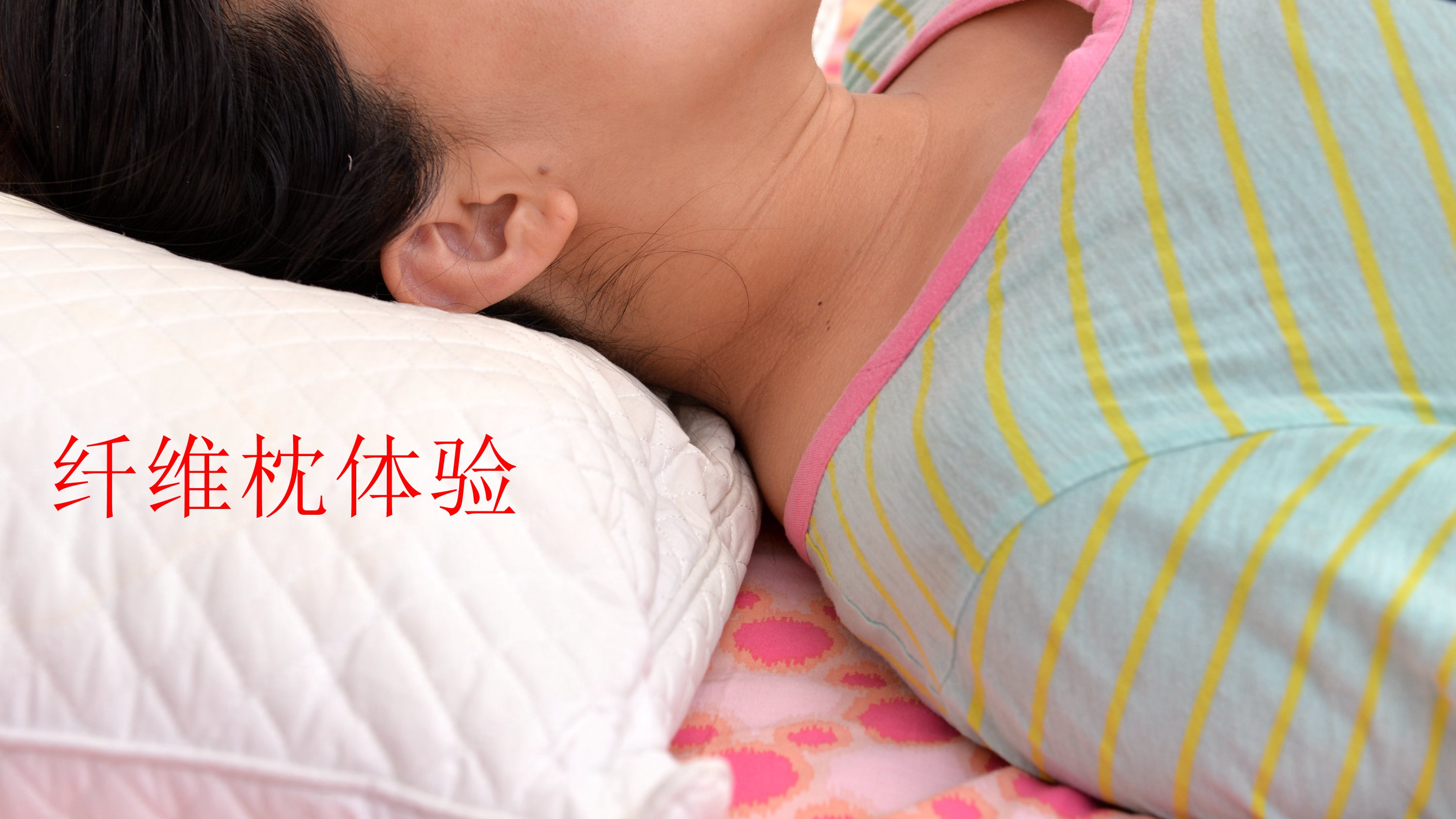 挑选一个让你感觉最舒服的枕头,枕头的种类有哪些哪种枕头最舒服