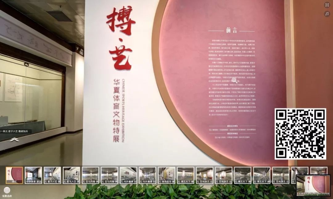 全国博物馆展览时间表,全国博物馆精品展览会