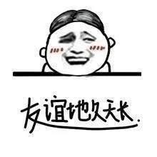 80年代同学录留言,同学录里的有趣留言