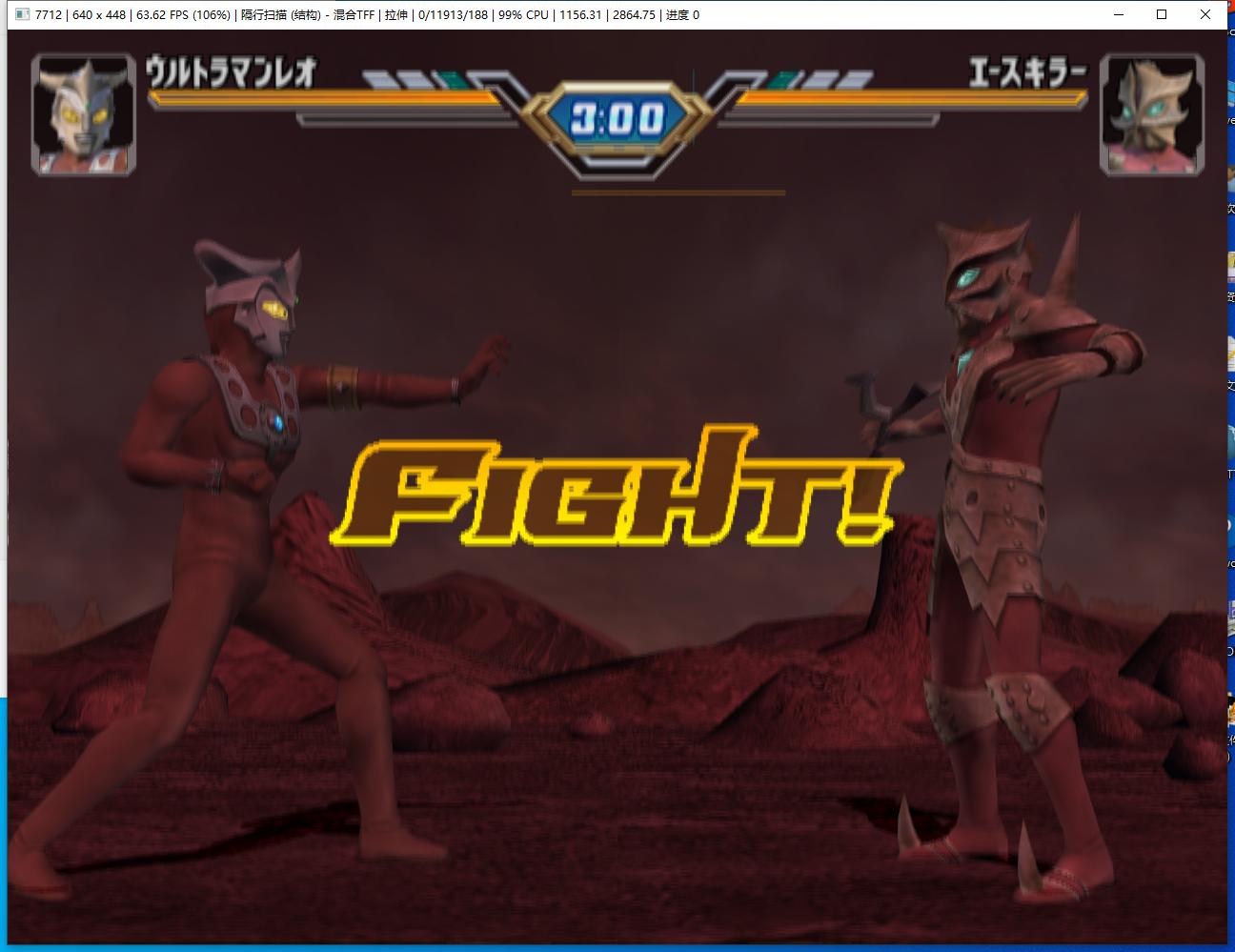 呆萌ps2模拟器怎么下奥特曼格斗进化3,怎么用模拟器玩ps游戏