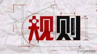 中国股市血泪教训视频,股市最该避免的十个大坑