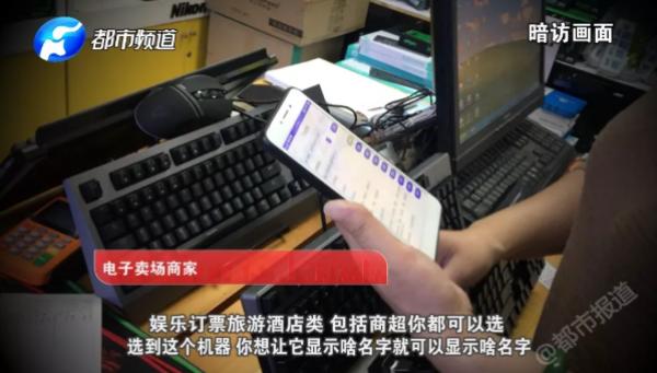 碰一下就能倾家荡产，看完一身冷汗！已多人中招