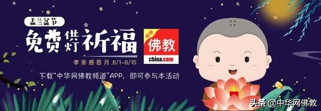 虚云法师讲佛系,人家说男戴观音女戴佛真的有用吗