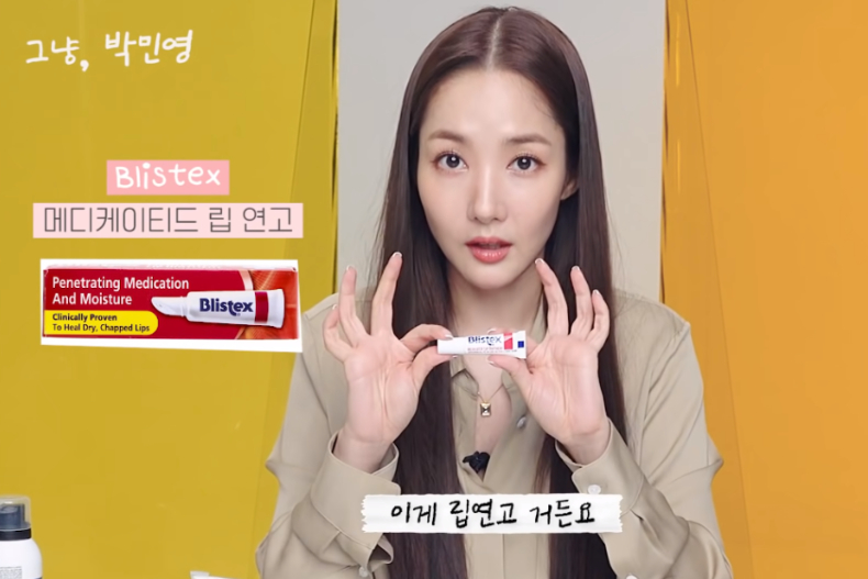 朴敏英欧尼的包,朴敏英同款香水