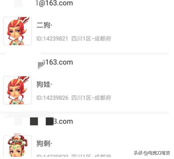 梦幻西游超级狗托5开,梦幻西游第一狗托出现