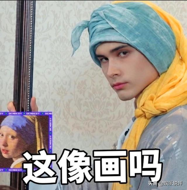 “打工皇帝”利路修意外走红，关注1000+美女，原因只为代购