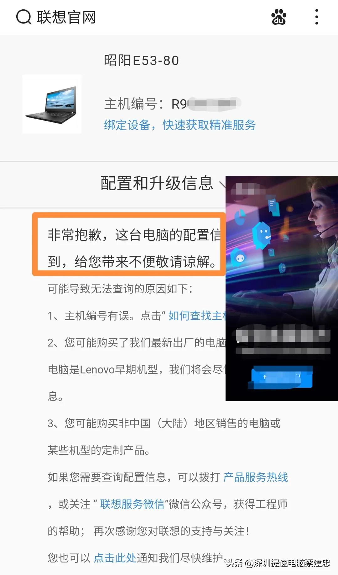 旧笔记本太卡怎么升级固态,thinkpadt460更换内存及固态硬盘