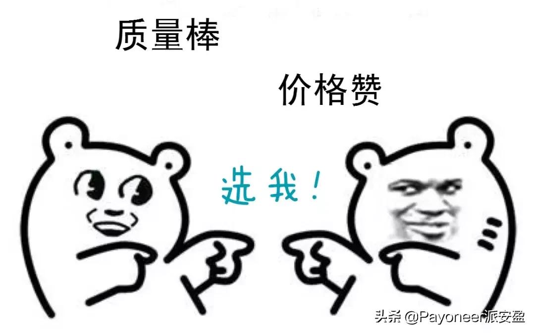 传统电商外贸出口流程,跨境电商和外贸电商的区别