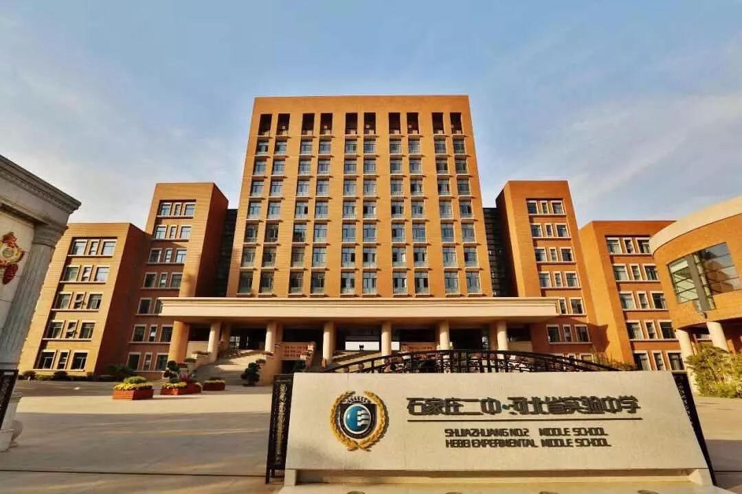 石家庄二中开分校,石家庄二中南校区排名对应省排名