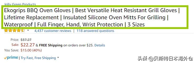 亚马逊跨境电商优化网站用户体验,亚马逊seo关键词优化软件下载