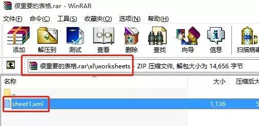 excel表格忘了密码怎么办,excel表格加密后忘记密码