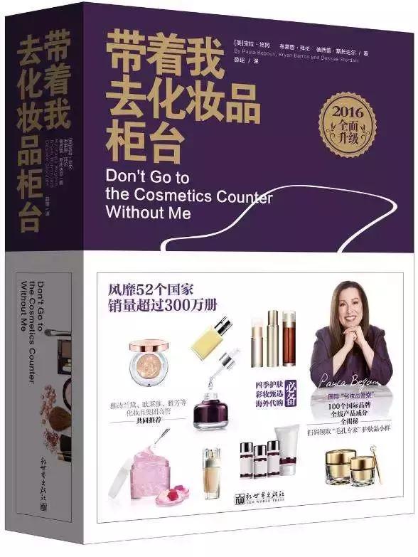 护肤行业内幕没人说的大实话,护肤界的5大骗局你上当了吗