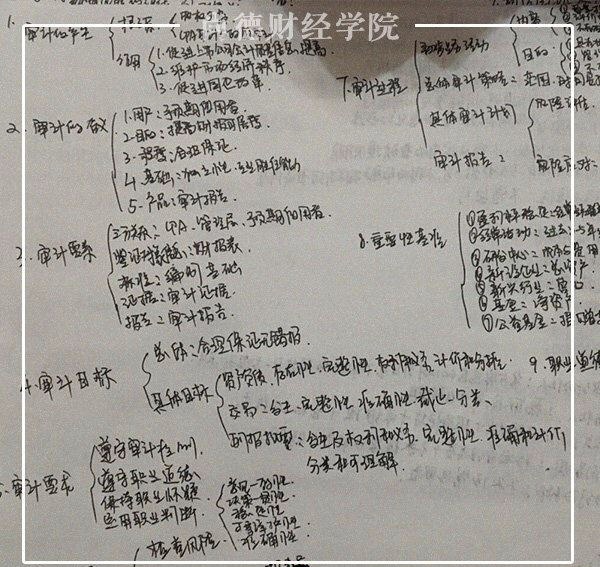 一次性通过注会考试有奖励吗,一次性通过注会与法考