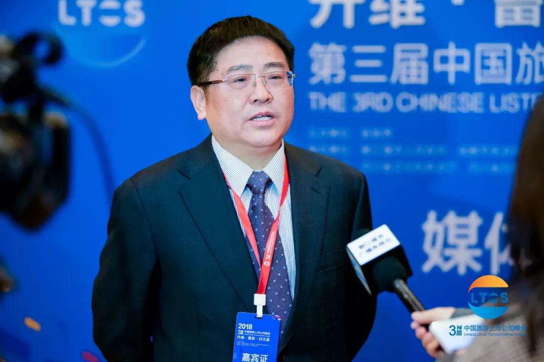 升维·蓄势·行大道丨500余位行业大咖青城山论道!第三届中国旅游上市公司峰会在都江堰市举行!