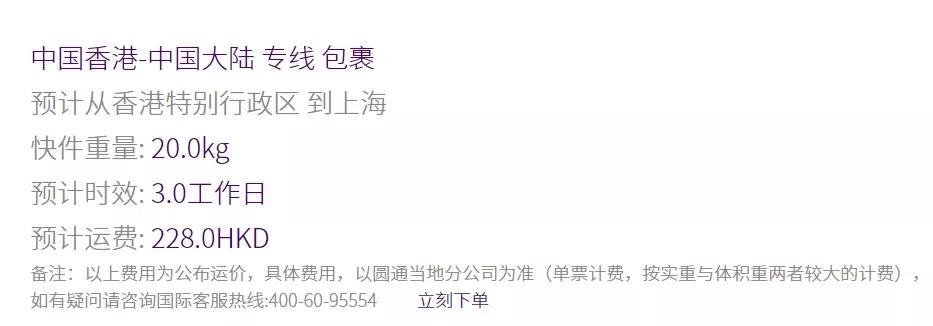 亲测行李箱,香港如何邮寄行李回内地