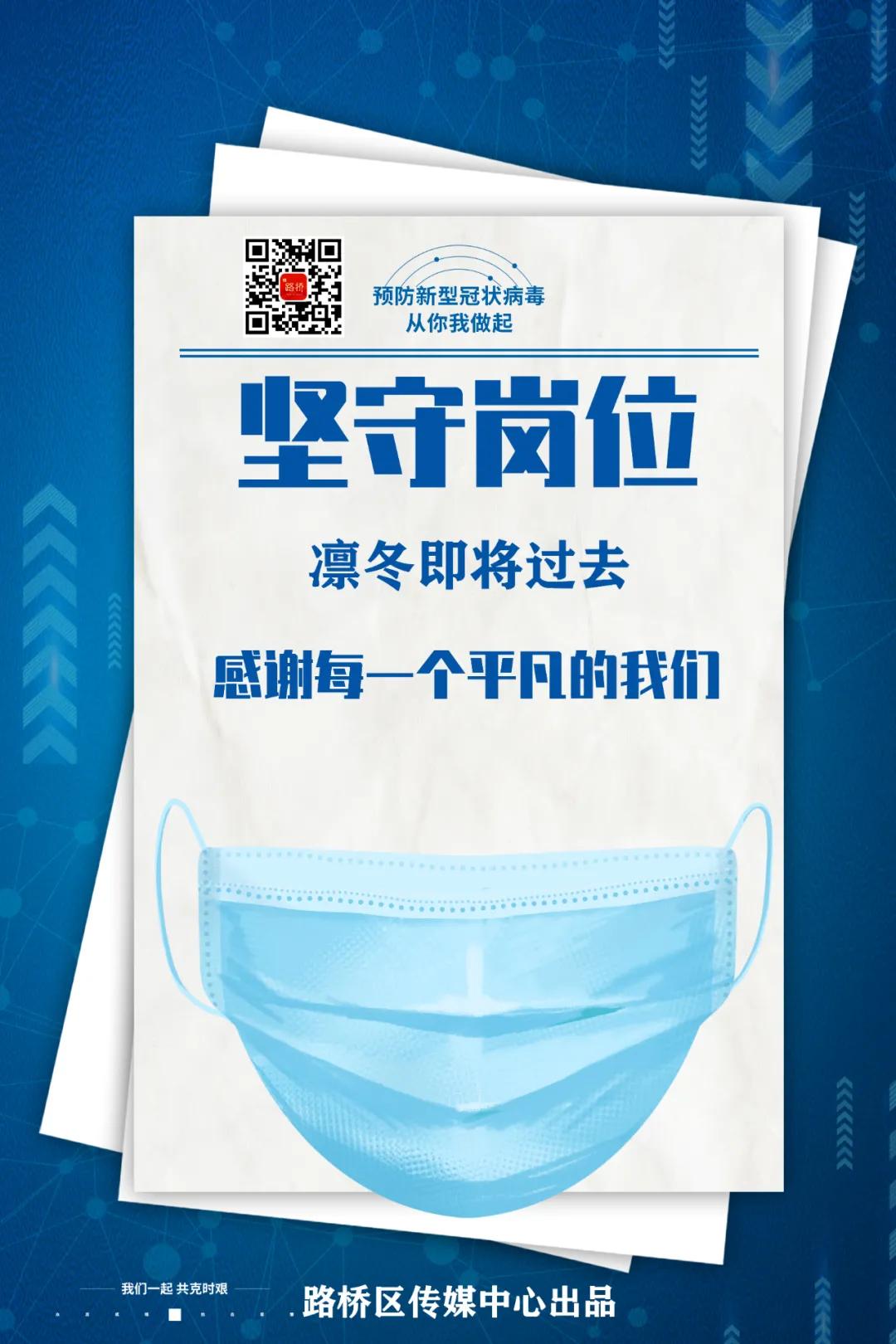 临海仙居天台旅游攻略,黄岩椒江路桥旅游