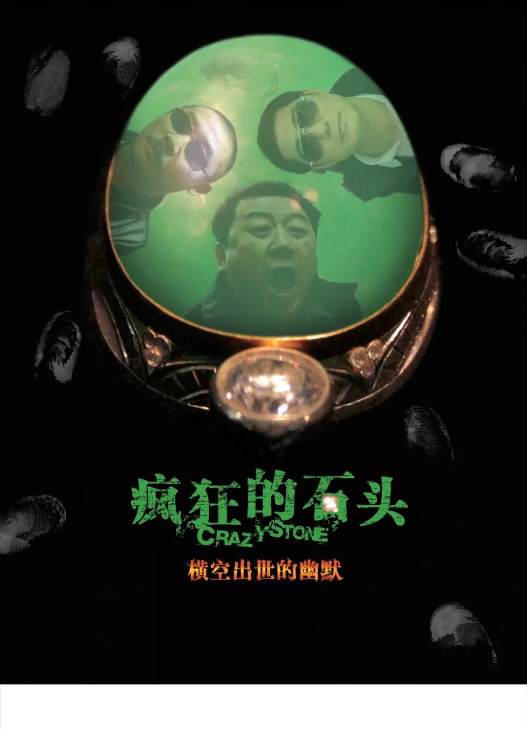 十部顶级笑出内伤的喜剧电影,最好笑的喜剧电影