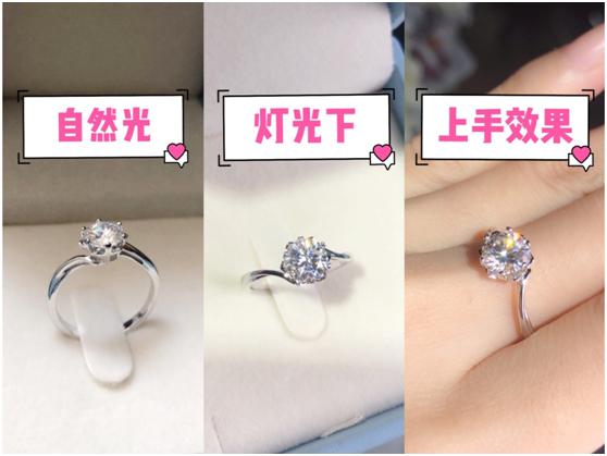 莫桑钻测评：艾桑妮D色莫桑钻美到闪瞎眼