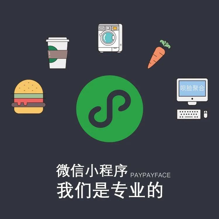 门店小程序代理,线下门店救星怎么做