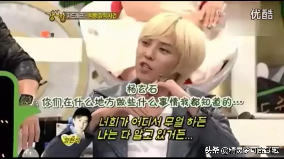 Bigbang李胜利淫乱私生活,棒子人设坍塌彻底凉凉。