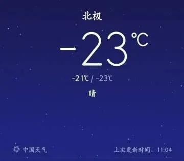 一个月工资3000羽绒服8000,月薪2万羽绒服