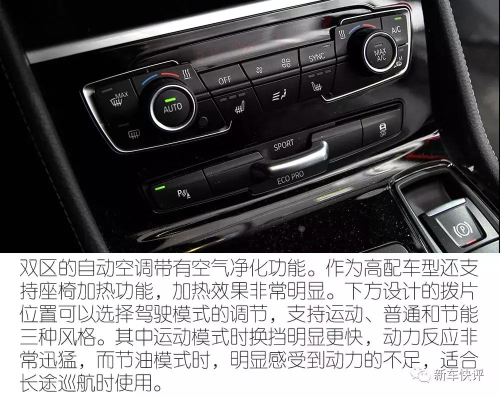 宝马220i旅行版测评,2018款宝马220旅行车7座