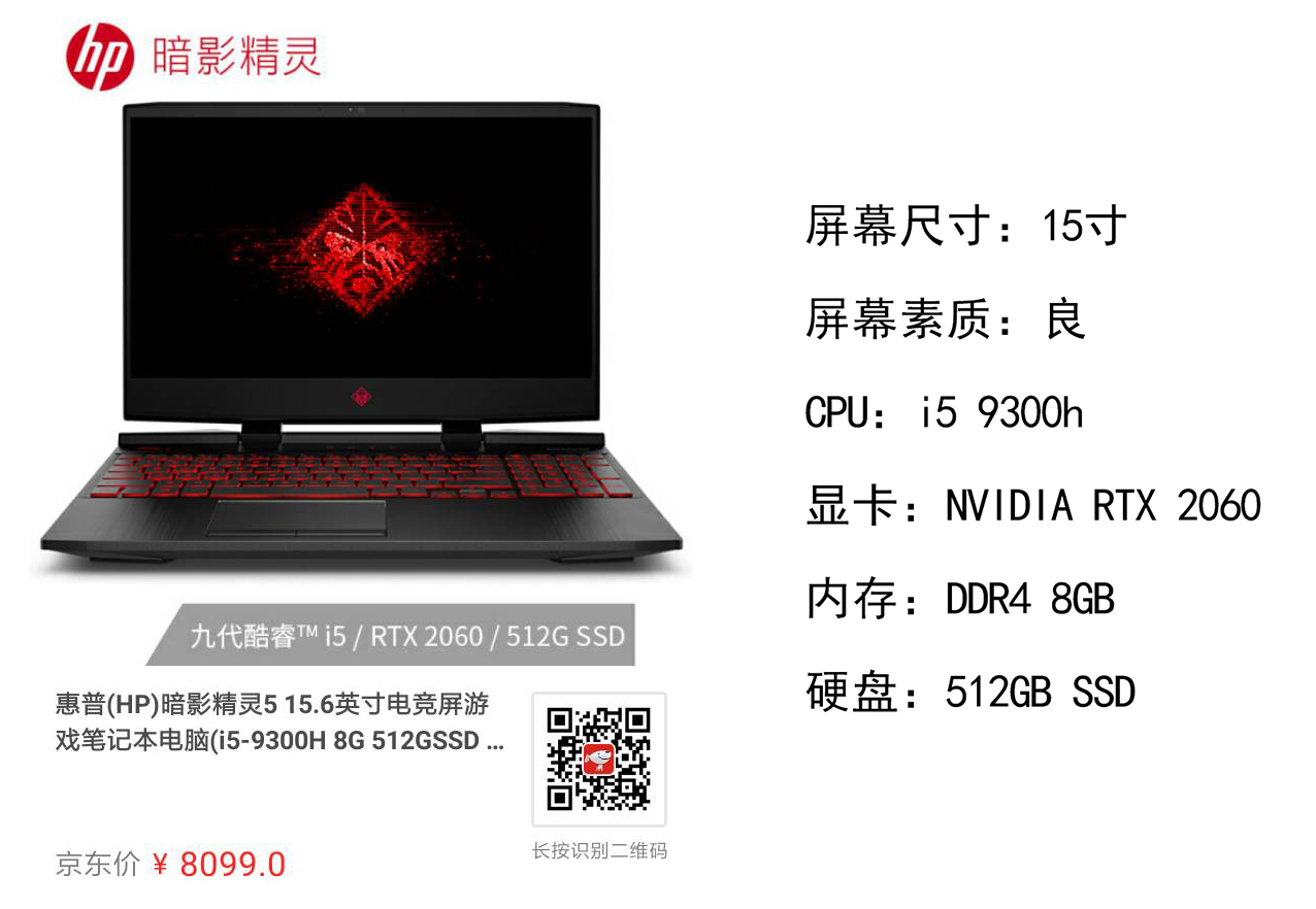 大学生笔记本电脑推荐2019性价比,大学生笔记本性价比高的推荐