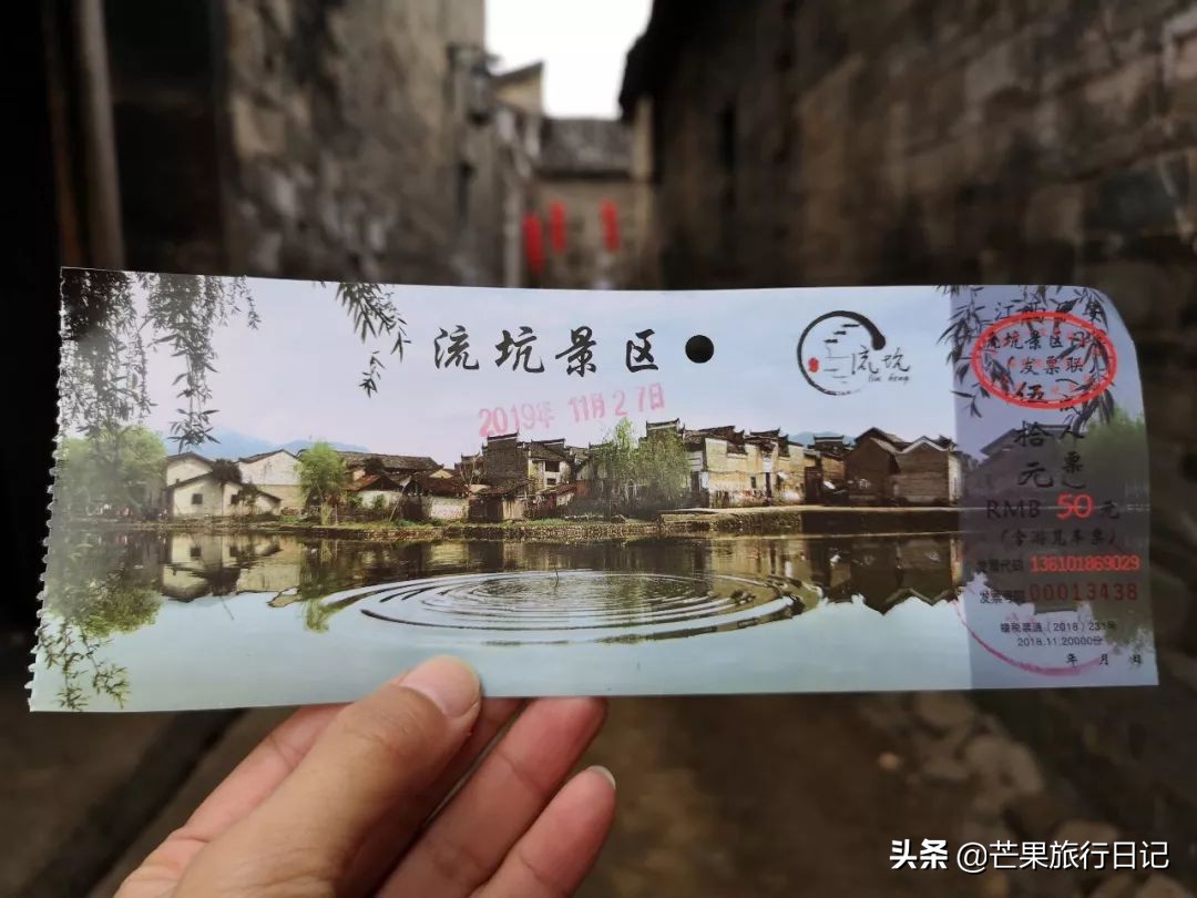 江西千古第一村,江西抚州乐安流坑千古第一村