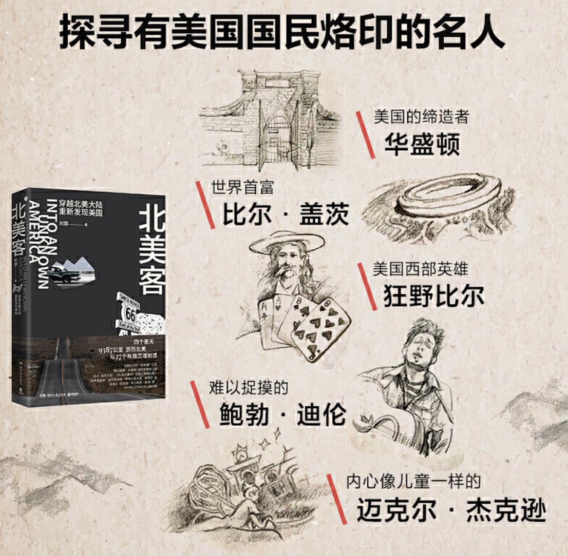 美国自驾游的游记,美国自驾游十日游攻略