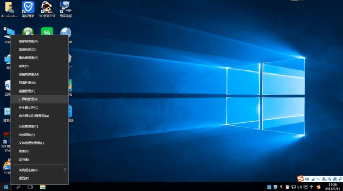 win10开机自动连接蓝牙设备,win10怎么设置宽带拨号自动连接