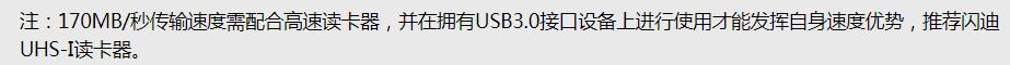照相机sd卡在什么平台买比较好,相机sd卡推荐排行榜性价比高