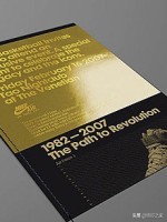 60种广告图文店印刷工艺,60平米图文广告店设计