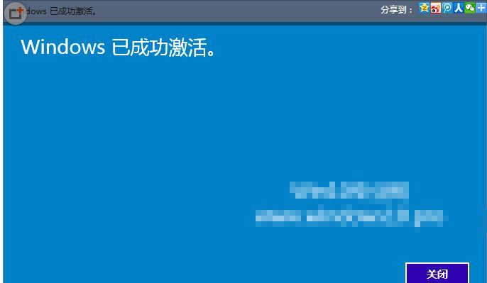 win10“未激活”提示太烦人，轻松一招教你搞定它