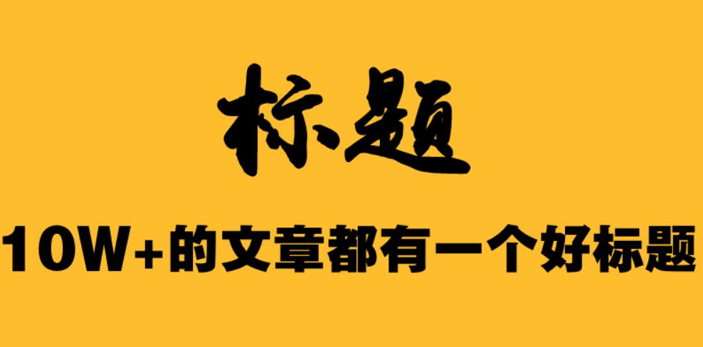 小程序公众号在微信上怎样排名,公众号小程序实战