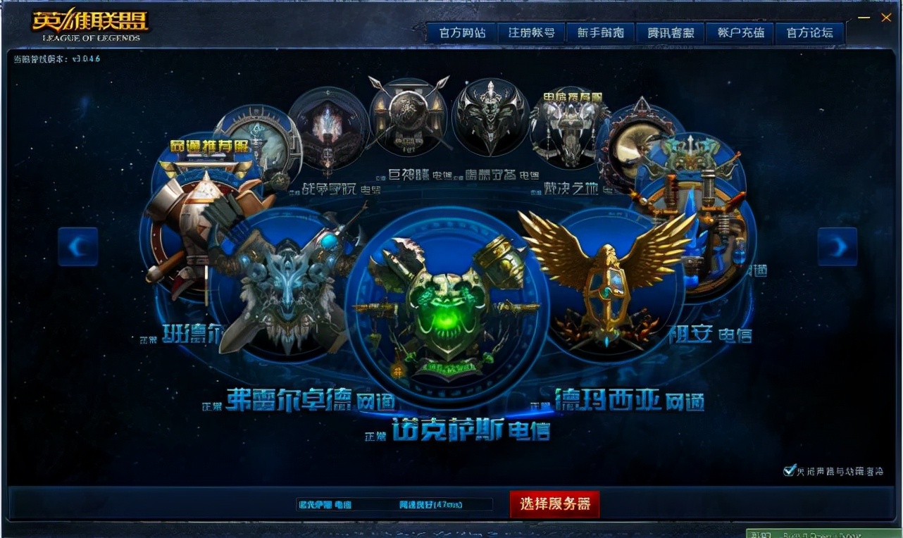 lol职业选手最新排名,lol大区实力排名2018