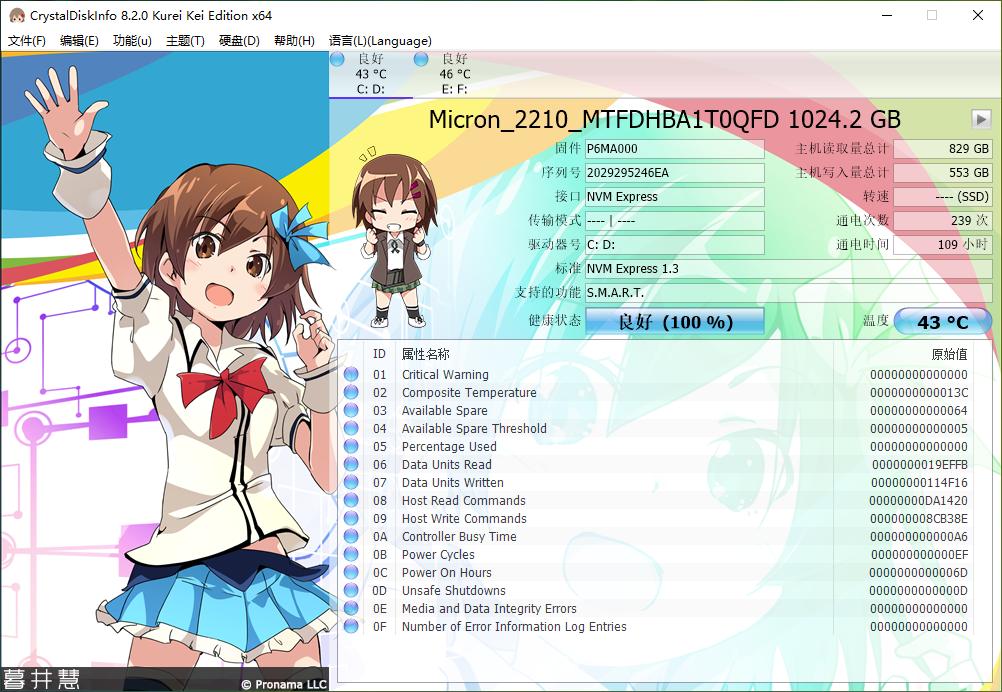 宏碁非凡s50笔记本怎么样,宏碁非凡S5pro测评