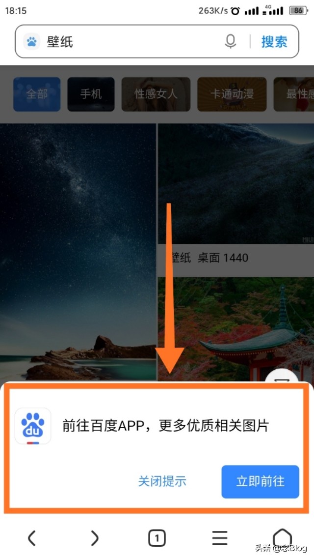 如何在网页上切换搜索引擎,UC版edge浏览器怎么切换搜索引擎