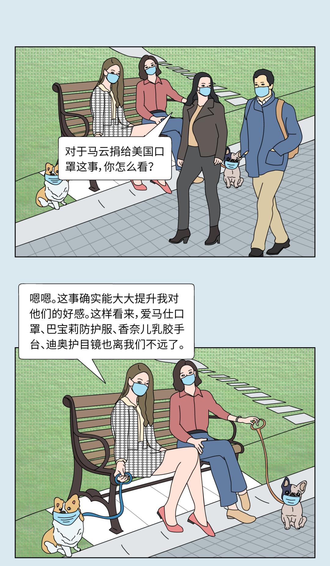 疫情之下,LV代购改卖螺蛳粉|不图不快