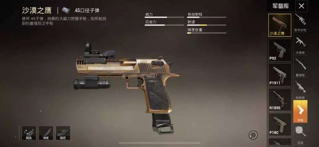 和平精英跳跃和攀爬怎么分开,和平精英新版本详细介绍