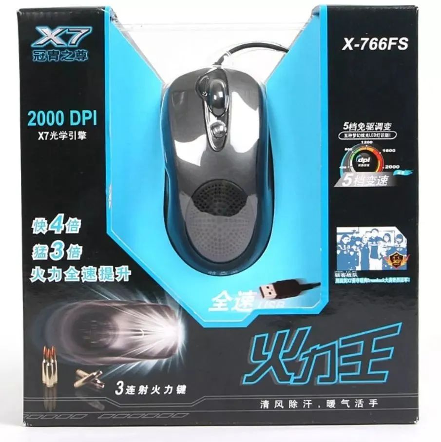 双飞燕鼠标用了十几年,双飞燕鼠标用了几年突然不动了